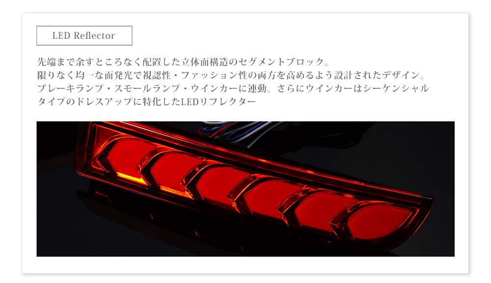 Amazon | アベスト(Avest) Vertical Arrow LEDリフレクターレンズ